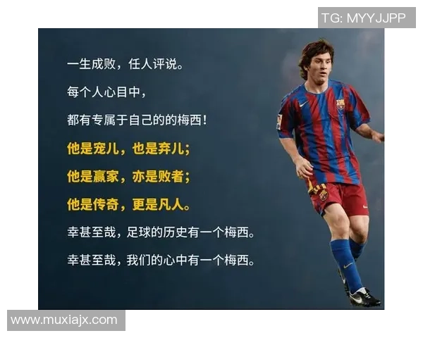 足球欧皇究竟是哪位球星运气与实力兼备的传奇人物揭秘